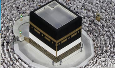 Hajj ou Oumra